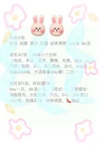 大悦城个人-兰花雅阁