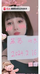 望京水墨拉丝水床苏苏-兰花雅阁