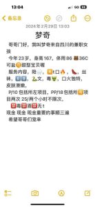 芍药居梦奇-兰花雅阁