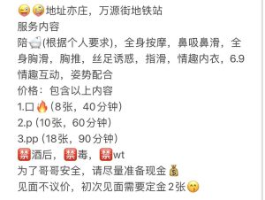 亦庄多多-兰花雅阁