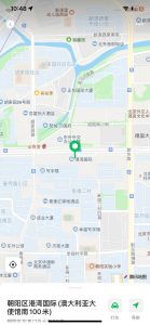 爱丽丝-兰花雅阁