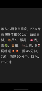 望京大胸服务系年轻妹子-兰花雅阁