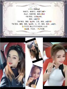 回龙观白净服务好-兰花雅阁