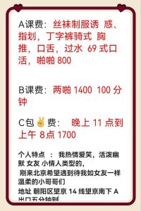 大奶秋月-兰花雅阁