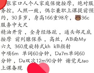 艺涵居家spa-兰花雅阁