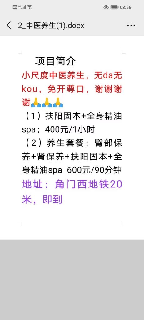 Image_1774268789300_598