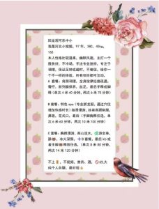 口爆兼职少妇-兰花雅阁